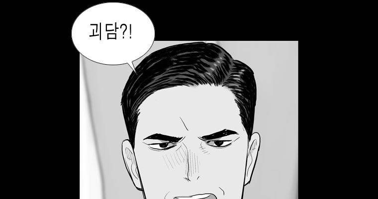 연무 26화 107