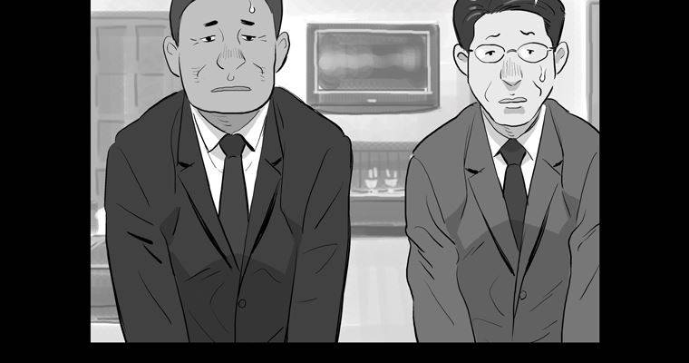 연무 26화 109