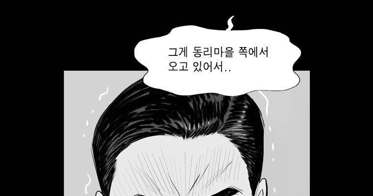 연무 26화 110