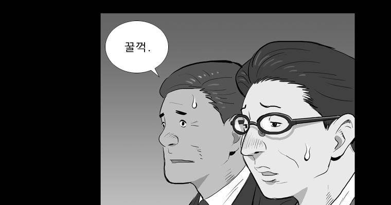 연무 26화 114