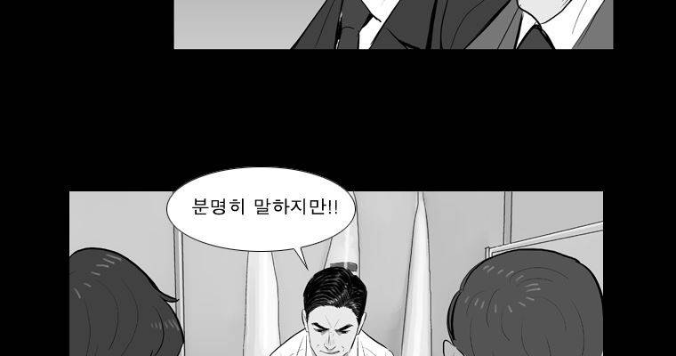 연무 26화 115