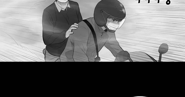 연무 26화 123