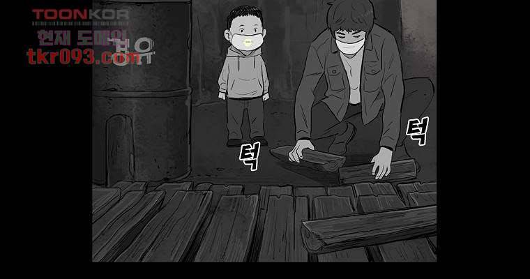 연무 26화 131