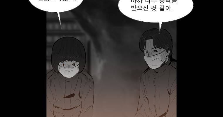 연무 26화 134