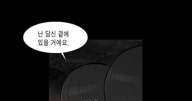 연무 26화 140