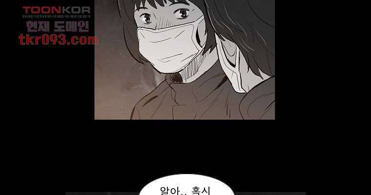 연무 26화 141