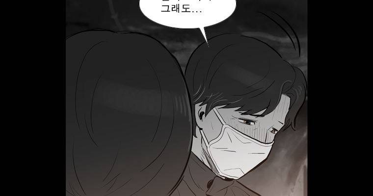 연무 26화 142