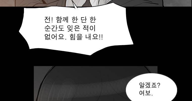 연무 26화 146