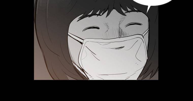 연무 26화 147