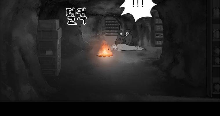 연무 26화 150