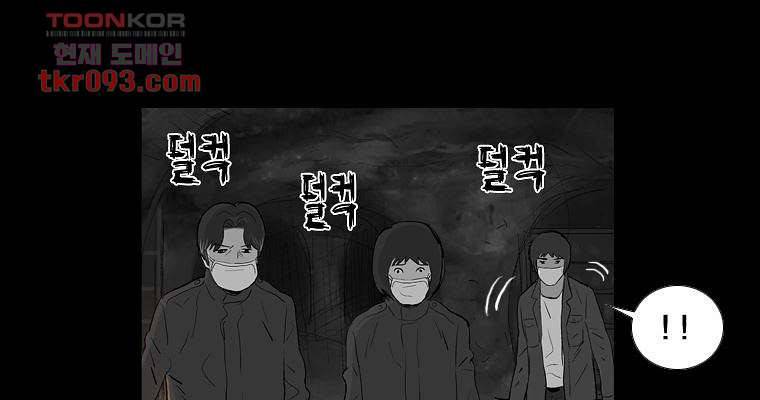 연무 26화 151