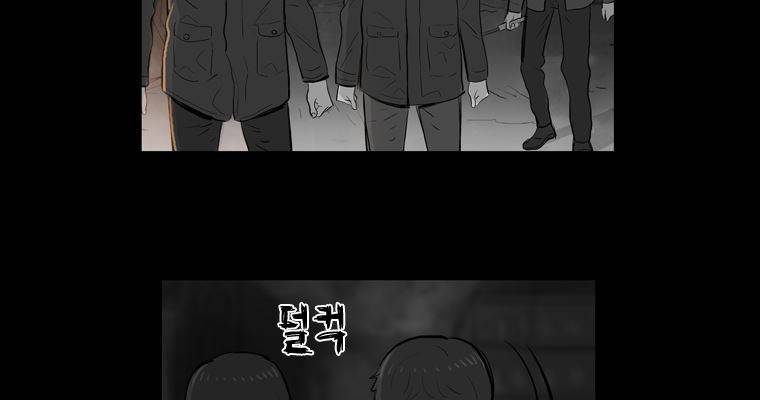 연무 26화 152
