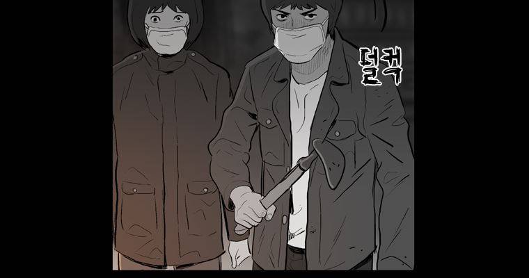 연무 26화 153