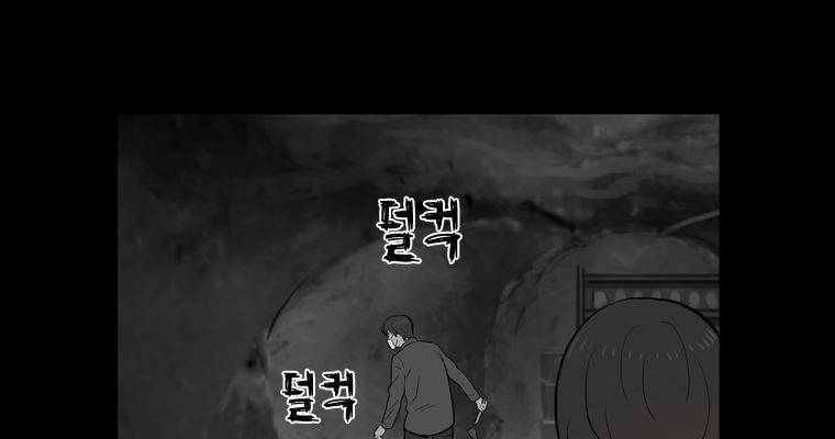 연무 26화 154