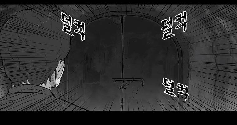 연무 26화 156