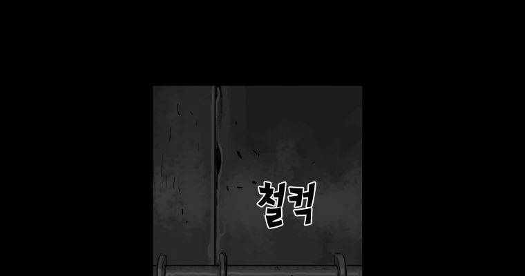 연무 26화 163