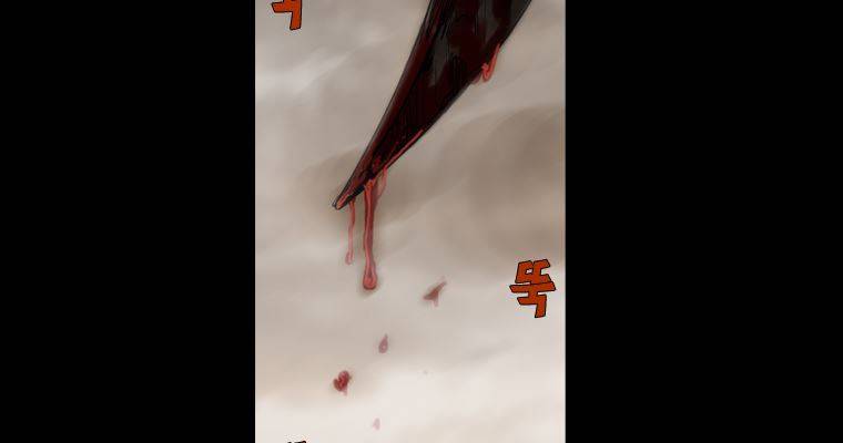 연무 26화 173