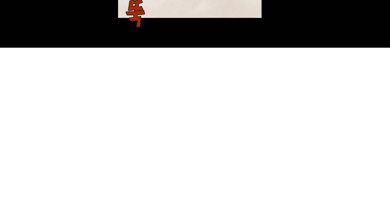 연무 26화 174