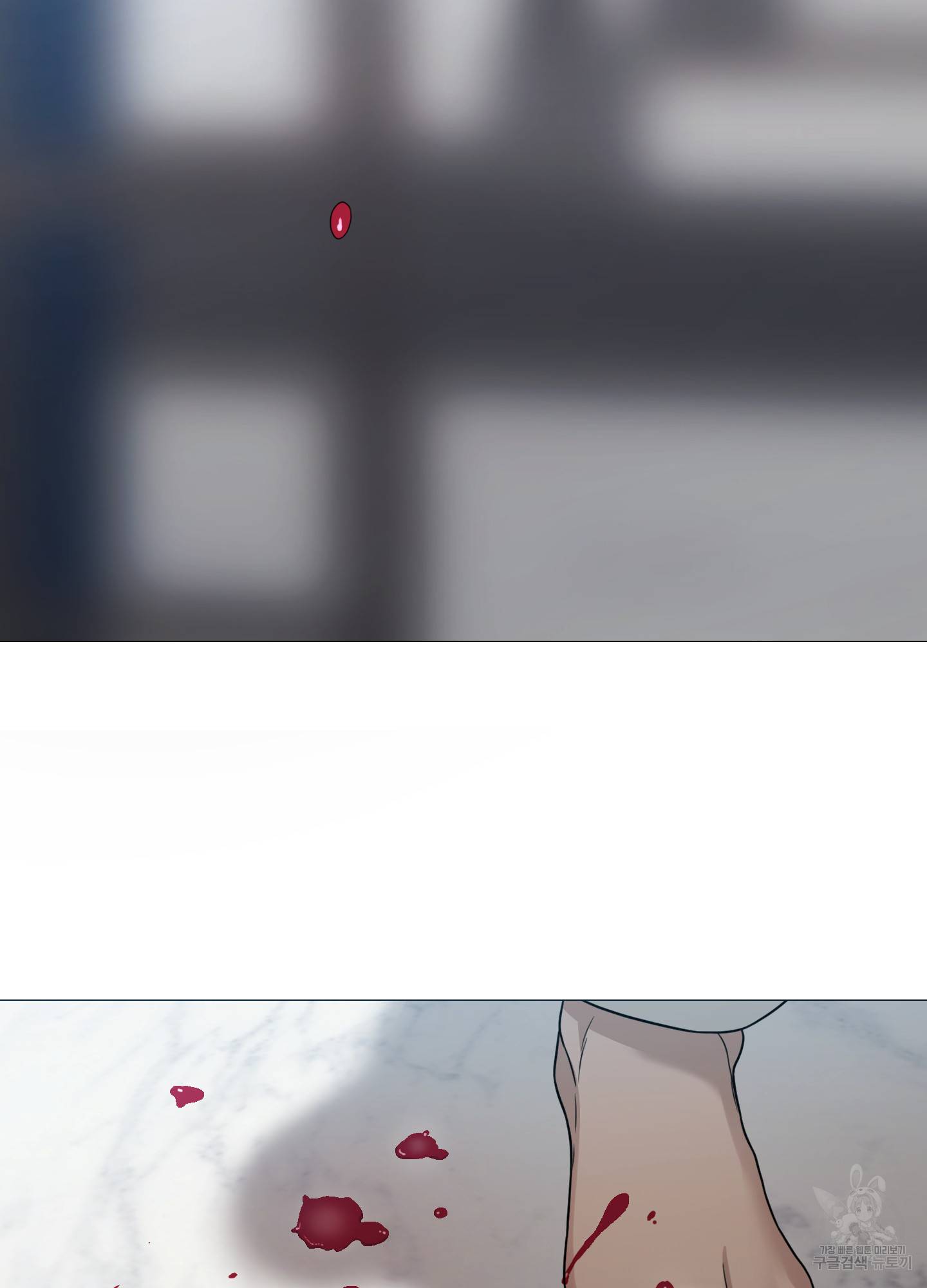 새디스틱 뷰티 외전 20화 2