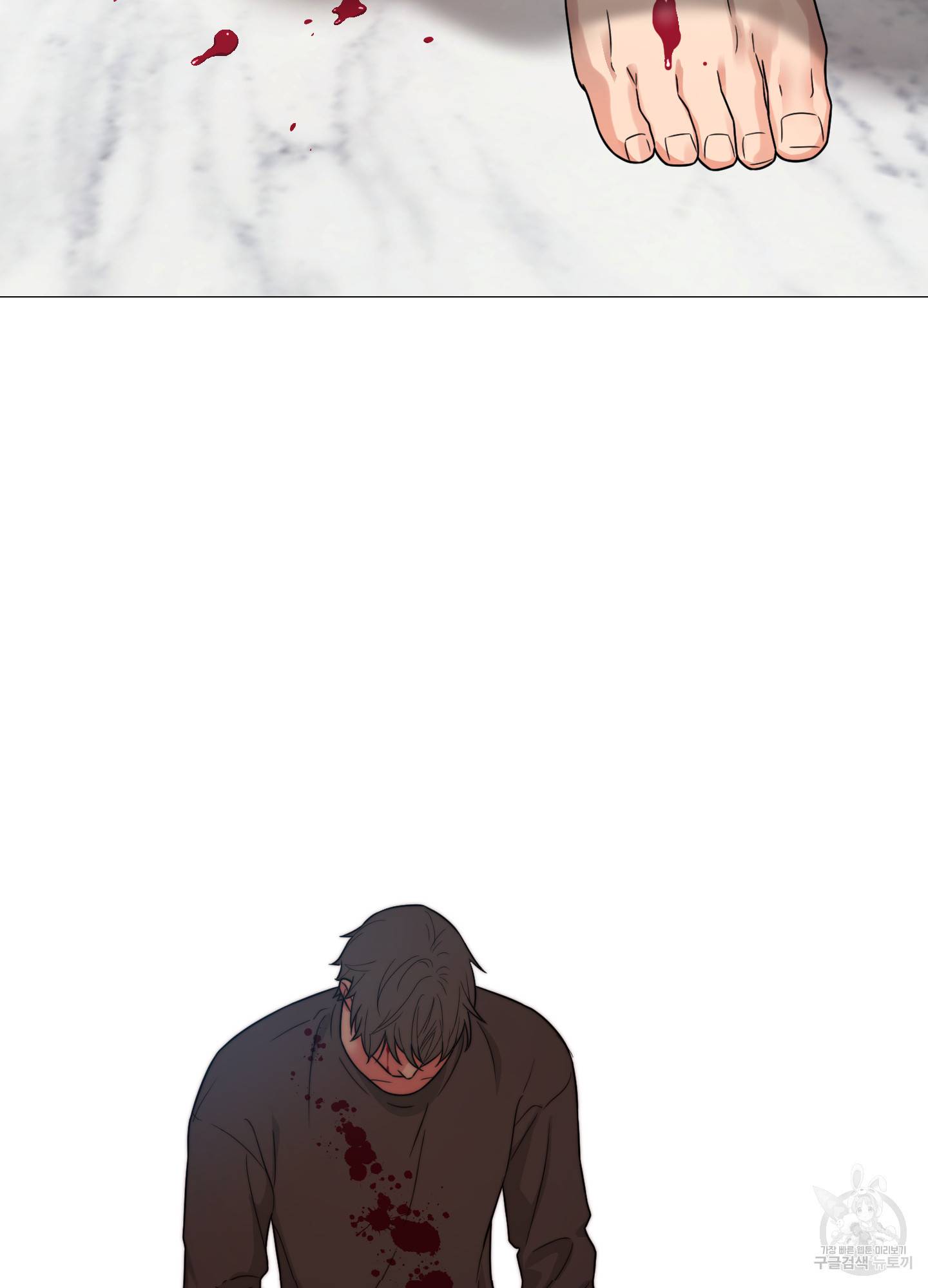 새디스틱 뷰티 외전 20화 3