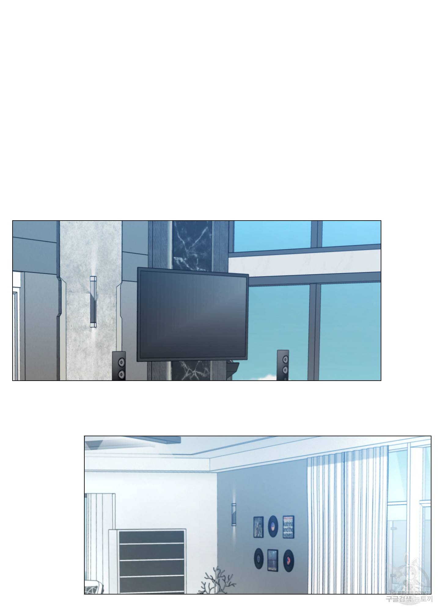 새디스틱 뷰티 외전 20화 10