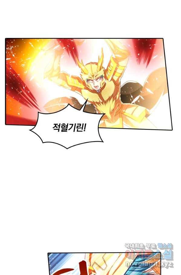 만계신주 132화 10