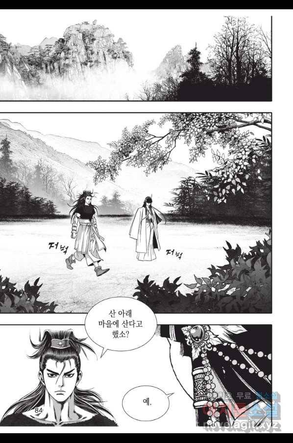 천년검제 66화 11