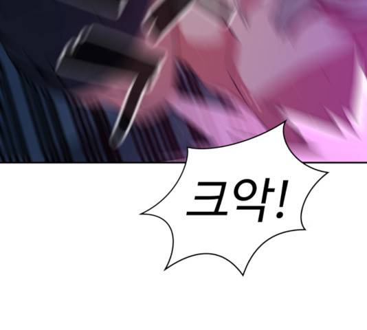 무능빌런 9화 19