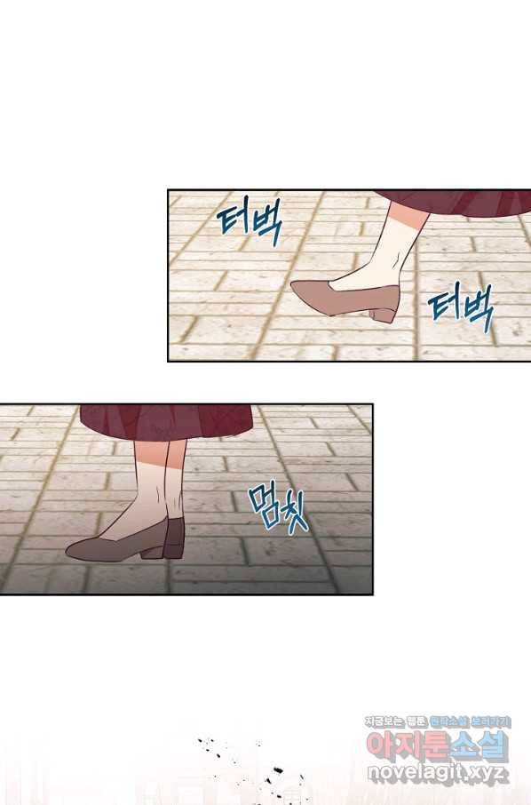 더는 못 본 척하지 않기로 했다 46화 1