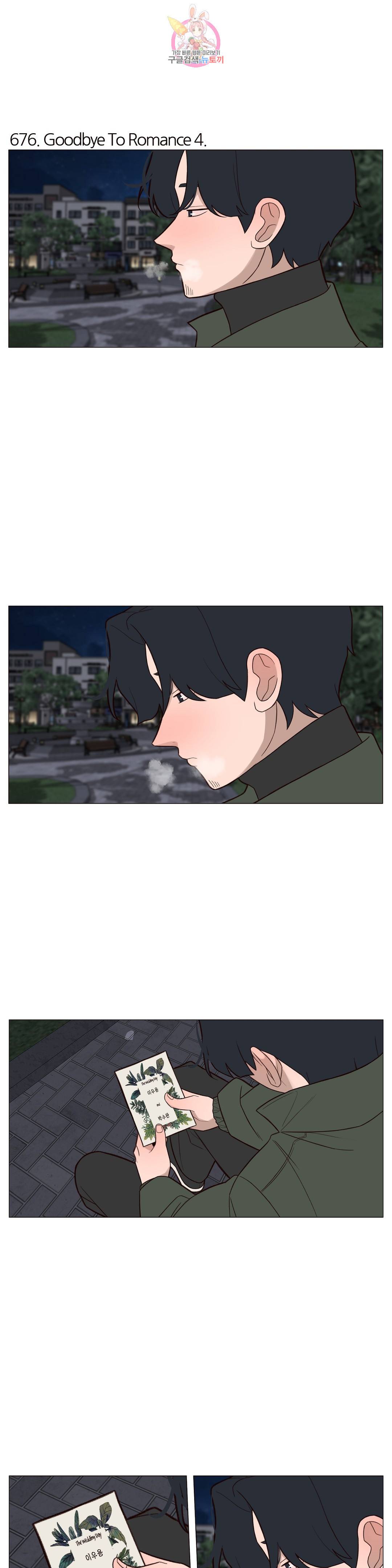 바른쀼생활 224화 2