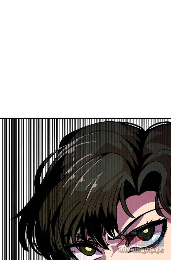 쥐뿔도 없는 회귀 8화 1
