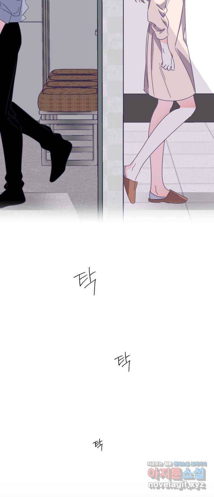 마지막 지수 60. 에필로그 (03) 18