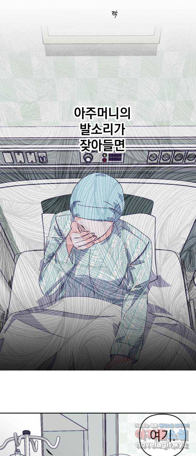 마지막 지수 60. 에필로그 (03) 19