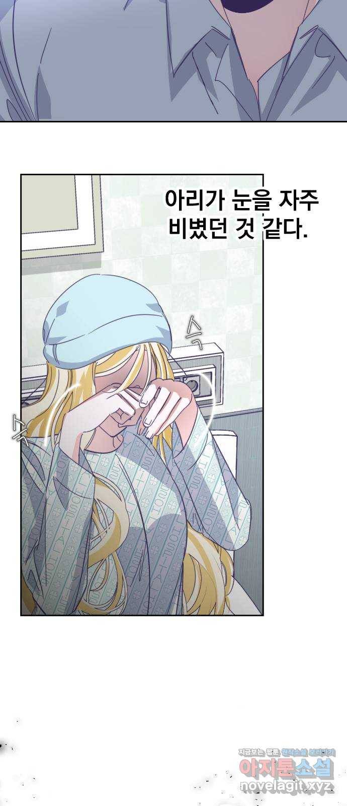 마지막 지수 60. 에필로그 (03) 28