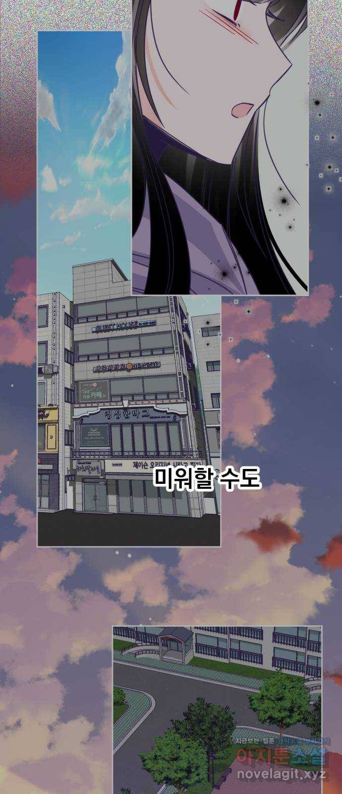 마지막 지수 60. 에필로그 (03) 36