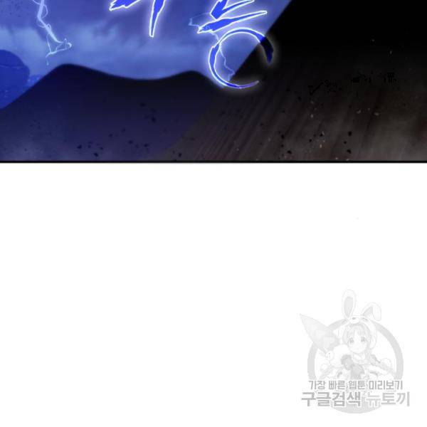 리턴 투 플레이어 71화 28