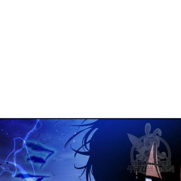 리턴 투 플레이어 71화 29