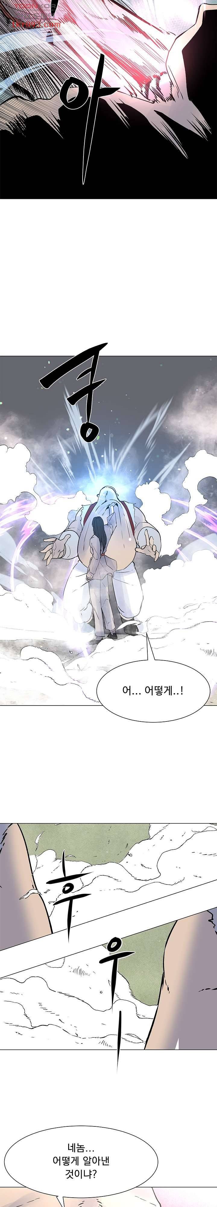 강호대란:생과 벌 18화 11