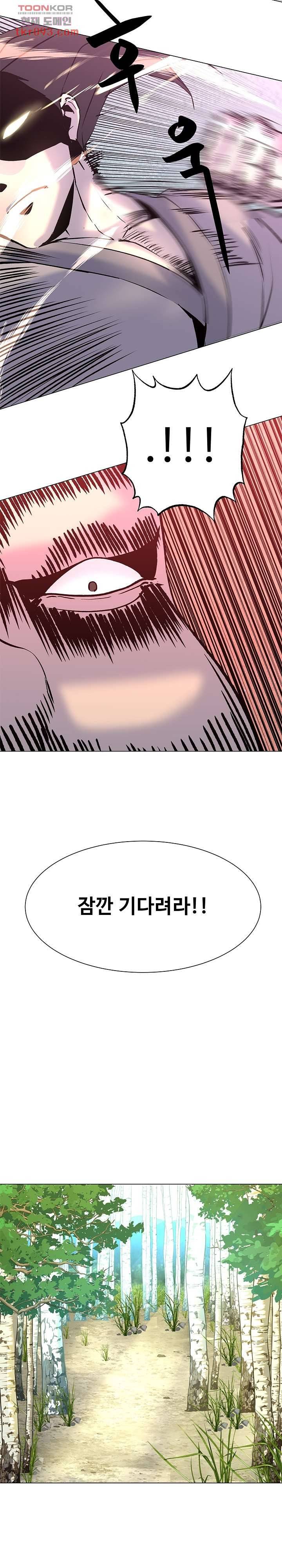 강호대란:생과 벌 18화 13