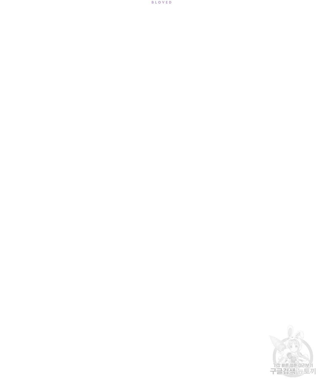 오메가 콤플렉스 14화 43