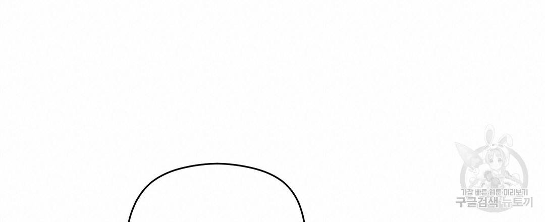 오메가 콤플렉스 14화 54