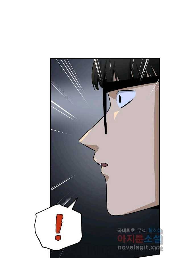 돈빵 20화 20