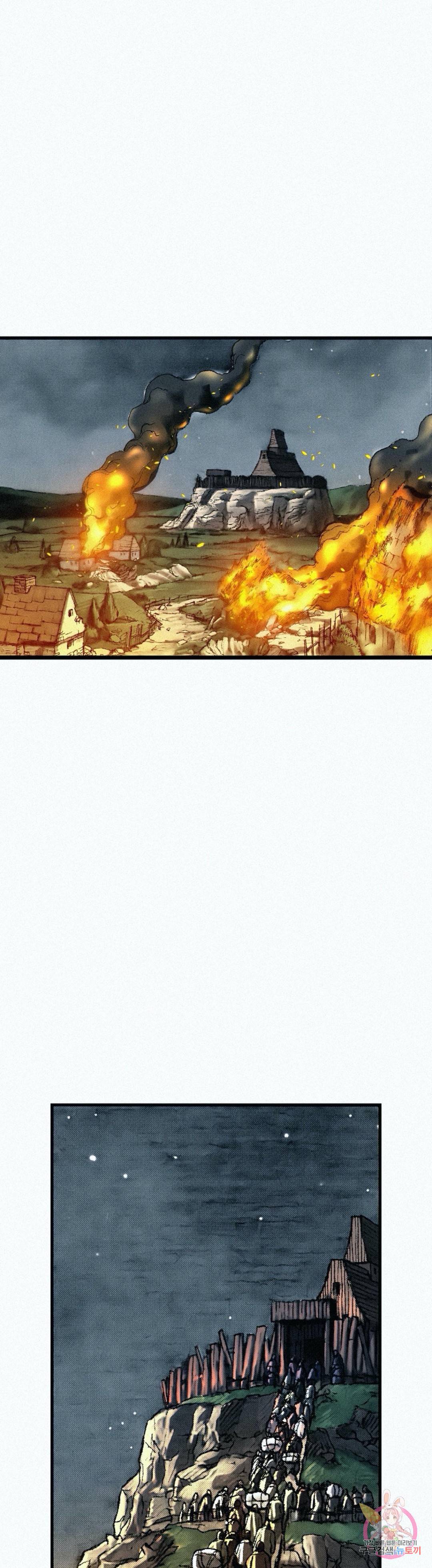 천추 56화 1