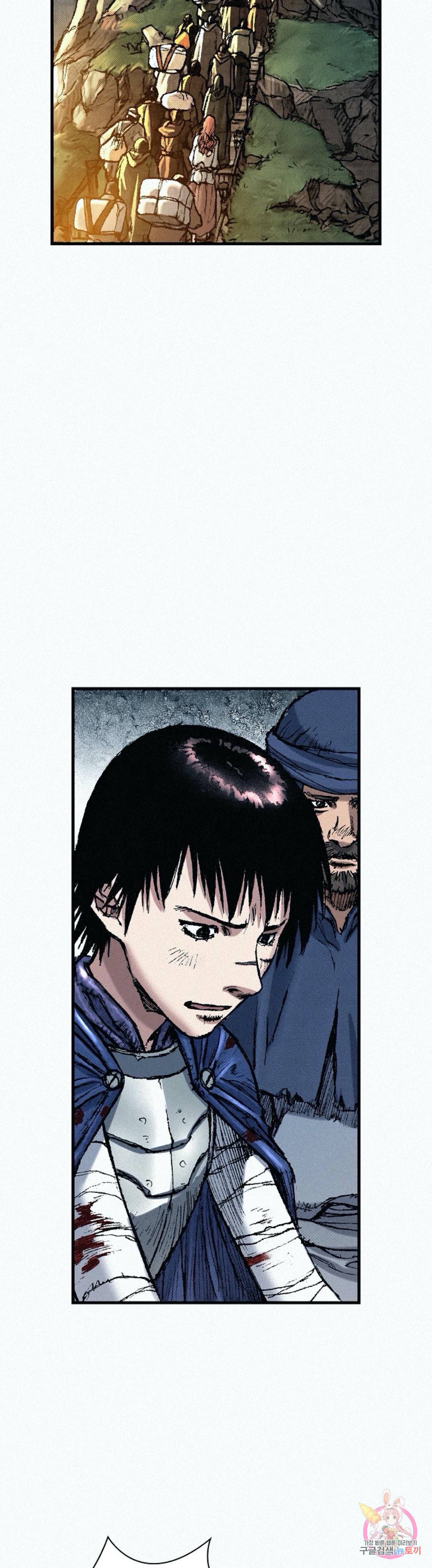 천추 56화 2