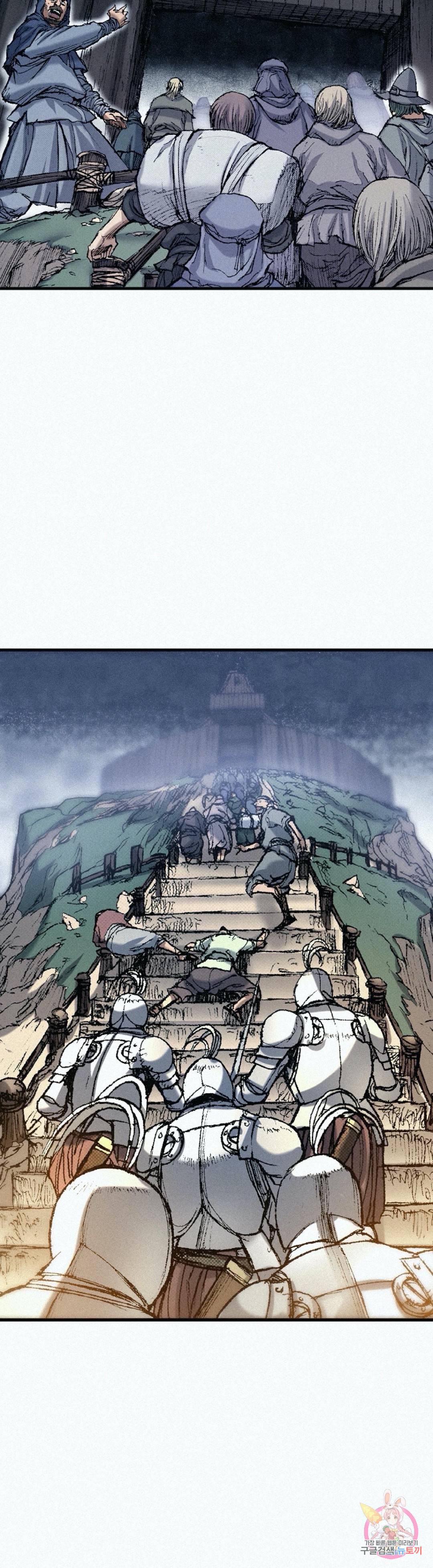 천추 56화 8
