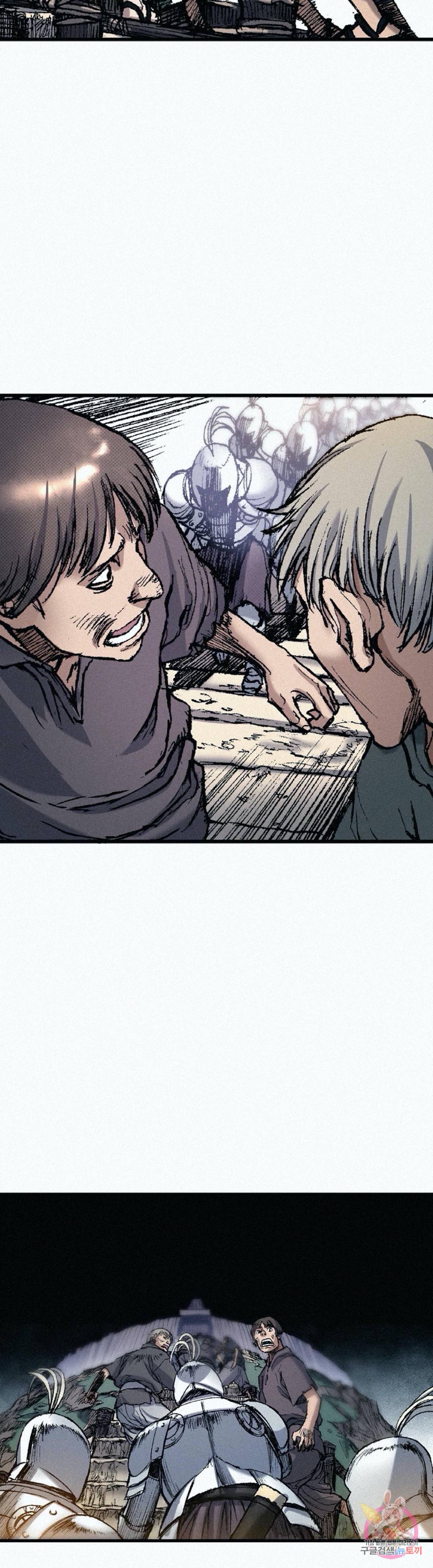 천추 56화 15
