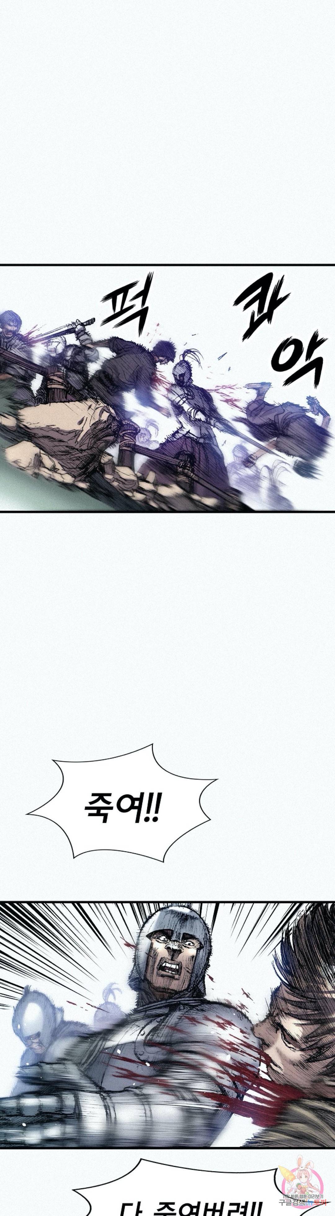 천추 56화 16