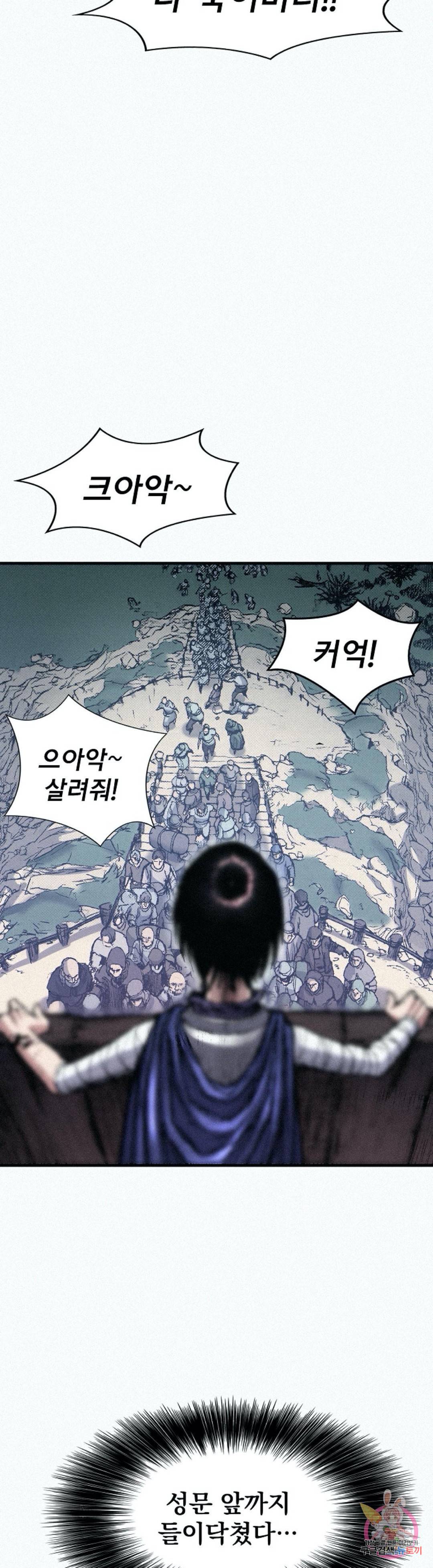 천추 56화 17