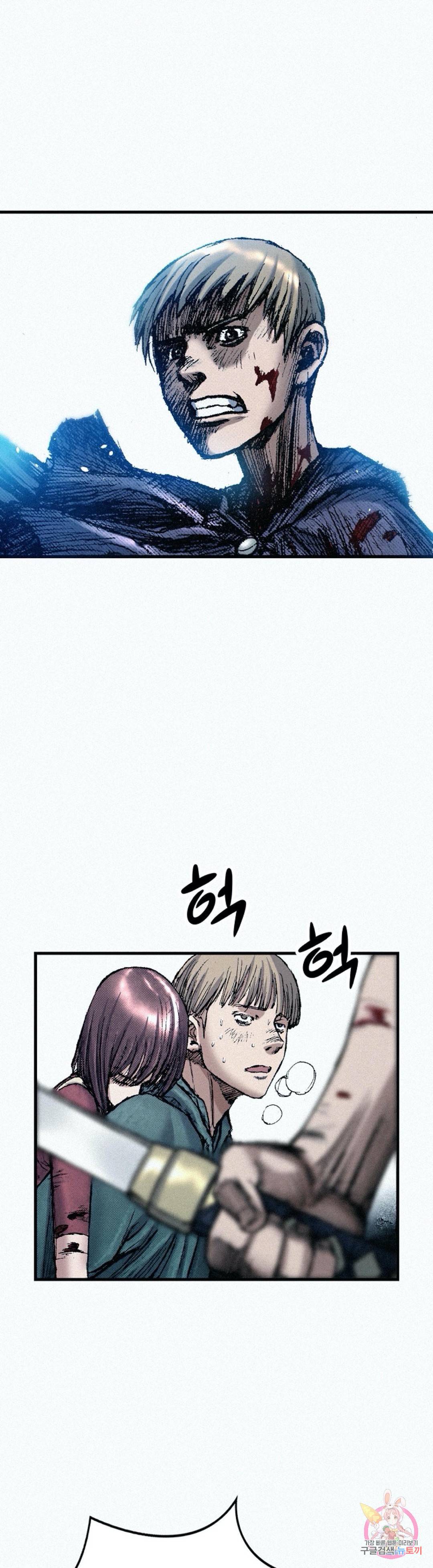 천추 56화 26
