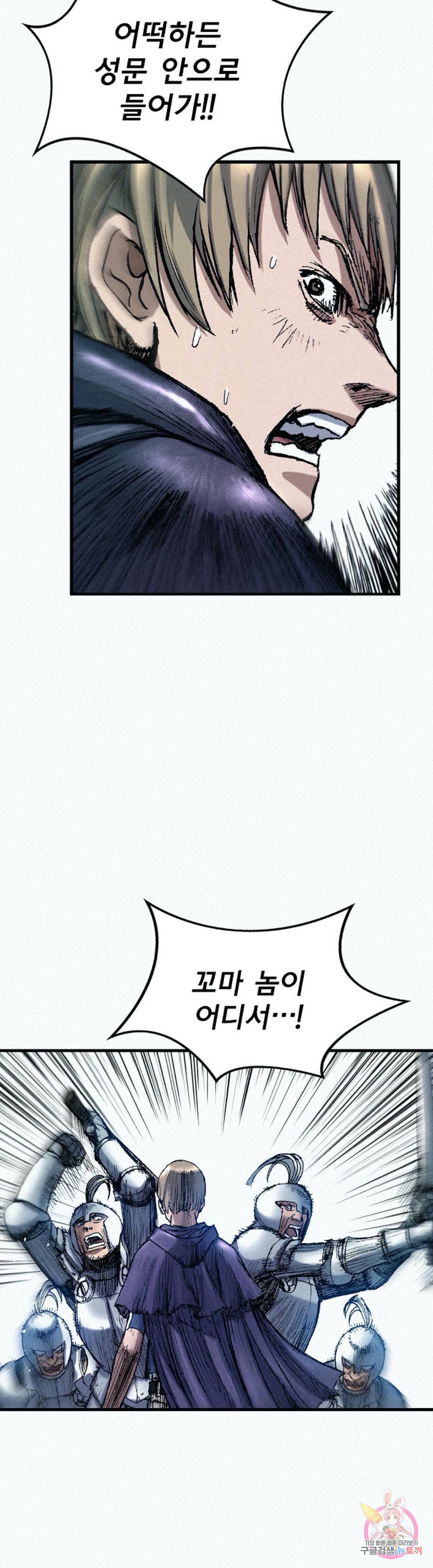 천추 56화 27